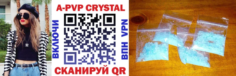 A PVP Crystall Североуральск