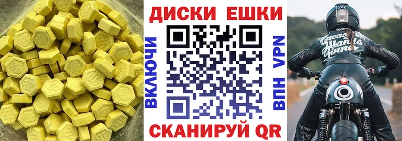 Ecstasy 280мг  Купить  Североуральск 