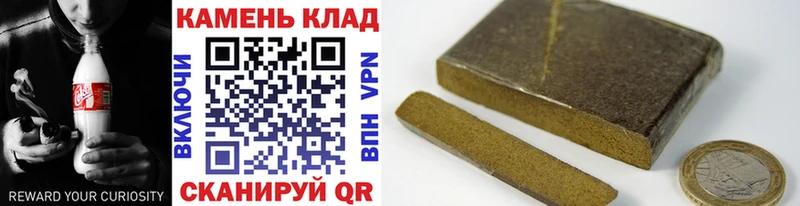 Купить Североуральск ГАШ гарик