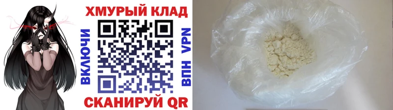 ГЕРОИН VHQ  Купить  Североуральск 