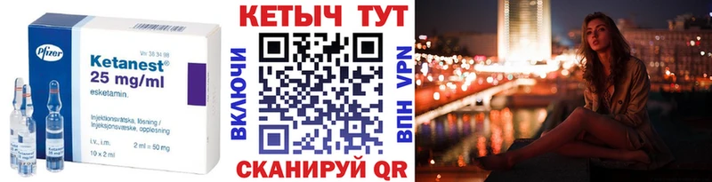 КЕТАМИН ketamine  Купить  Североуральск 