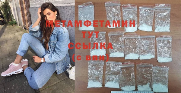 гашишное масло Ельня