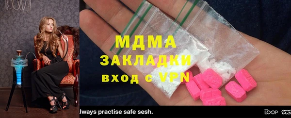 гашишное масло Ельня