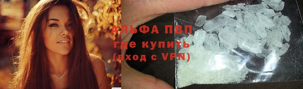 гашишное масло Ельня