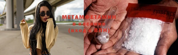 прущий лед Елабуга