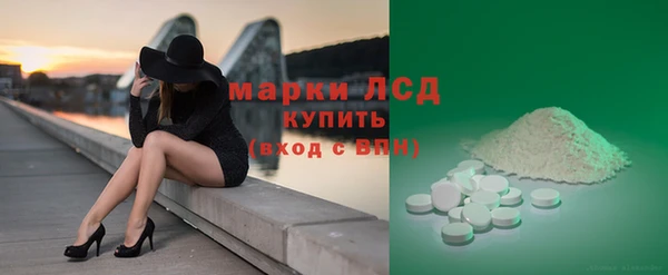 прущий лед Елабуга