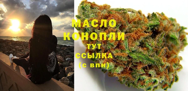 гашишное масло Ельня