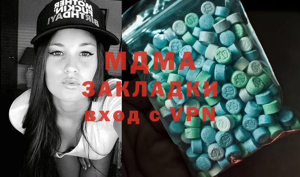 гашишное масло Ельня