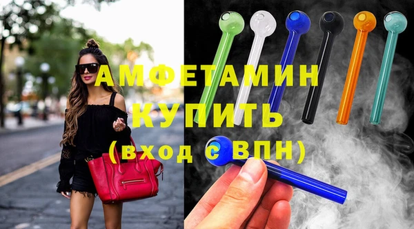 гашишное масло Ельня