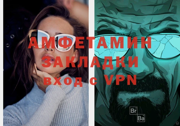 дурь Елизово