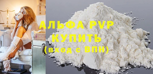 дурь Елизово