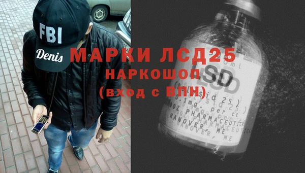 гашишное масло Ельня