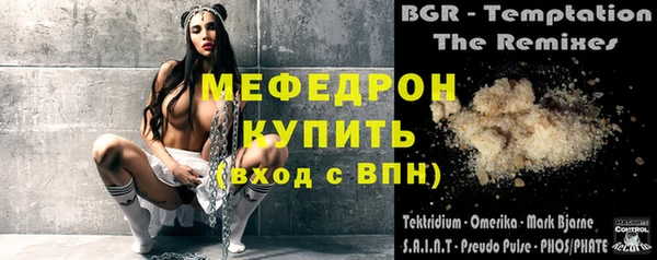 прущий лед Елабуга