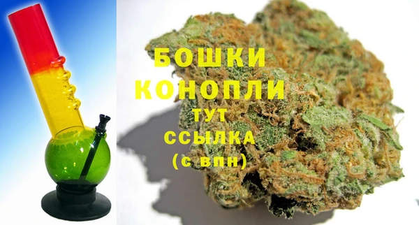 гашишное масло Ельня