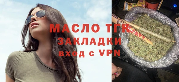 гашишное масло Ельня