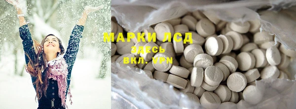 гашишное масло Ельня
