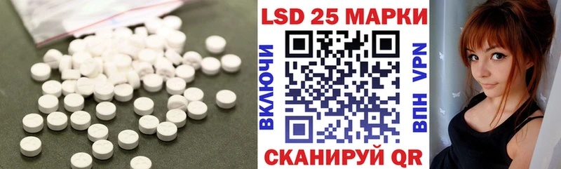 LSD-25 экстази кислота  Купить закладки  Североуральск 
