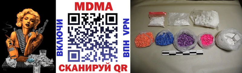 Купить где  Североуральск  MDMA кристаллы 