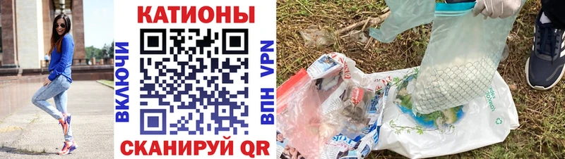 МЯУ-МЯУ VHQ  Купить где  Североуральск 