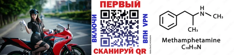 Первитин витя  Купить закладки  Североуральск 